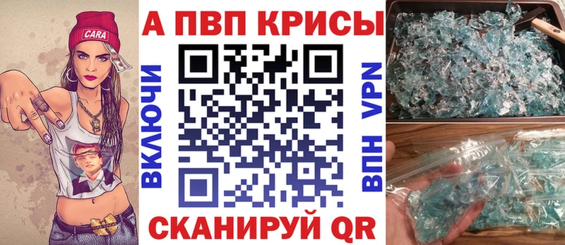 Купить закладку КОКАИН  МДМА  МЕФ  Alpha-PVP  Гашиш  Бошки Шишки  Урюпинск