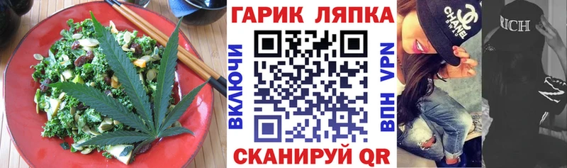 Печенье с ТГК марихуана  Купить закладки  Урюпинск 