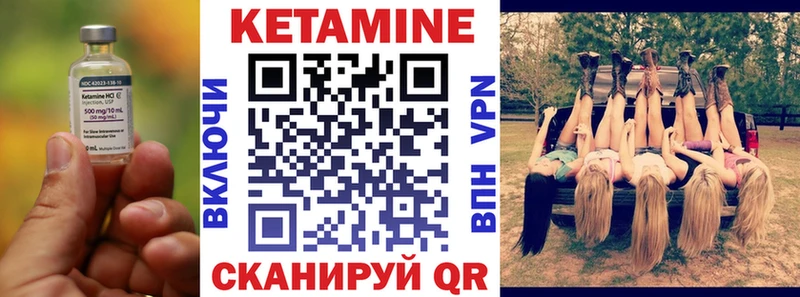 Купить где  Урюпинск  Кетамин ketamine 