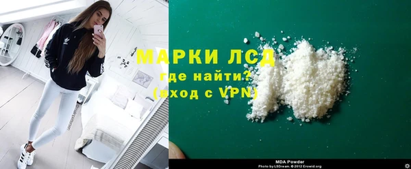mdma Балахна