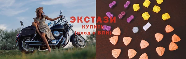 ECSTASY Баксан