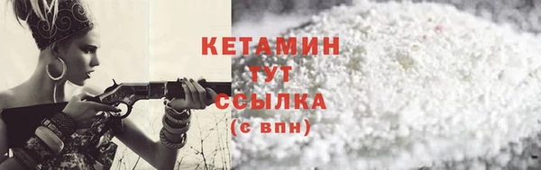 мяу мяу кристалл Арсеньев