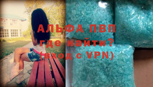 шишки Пролетарск