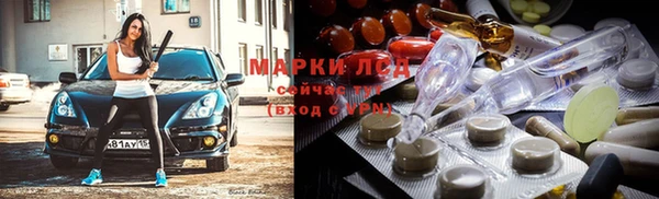 mdma Балахна
