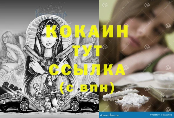 кокаин колумбия Протвино