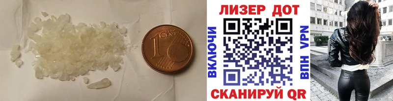 Лсд 25 экстази ecstasy Урюпинск