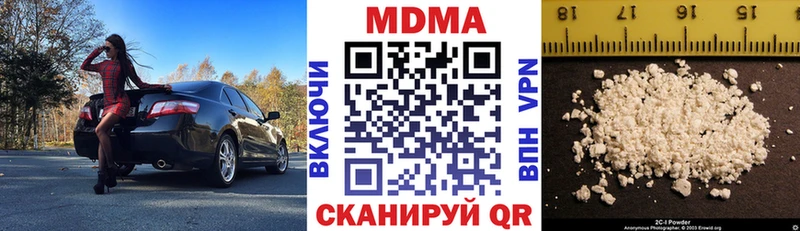 Купить  Урюпинск  MDMA Molly 