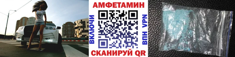 Купить где Урюпинск Первитин Methamphetamine